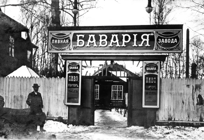 Дикая симуляция.