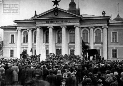 Открытие памятника К. Марксу, приуроченное к 20-летию революционных выступлений в г. Туле.