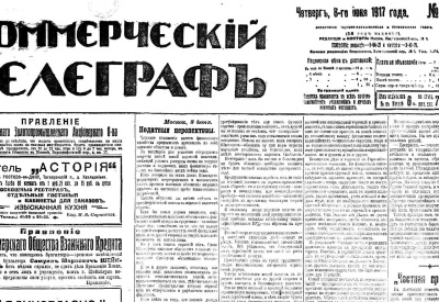 Туляки отличаются