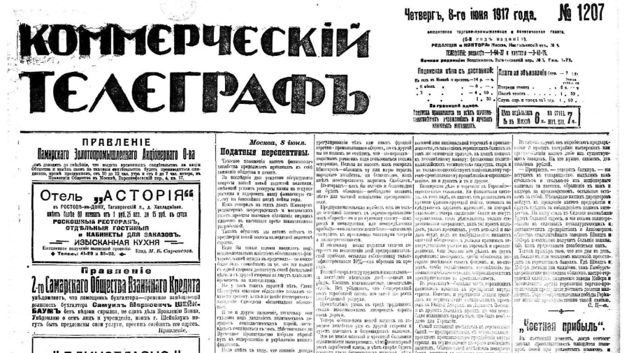 Туляки отличаются