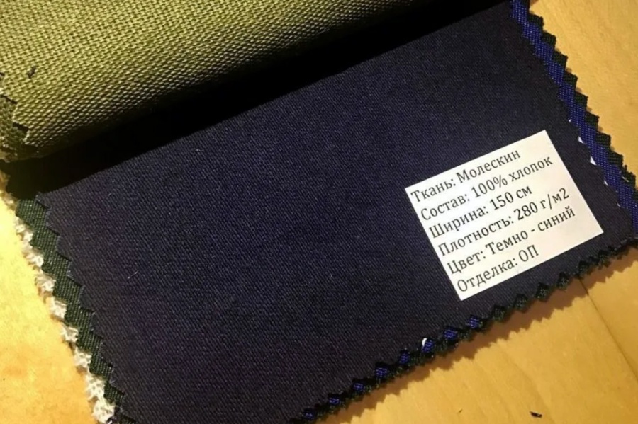 Новое ходатайство конки. По какой моде одеть?