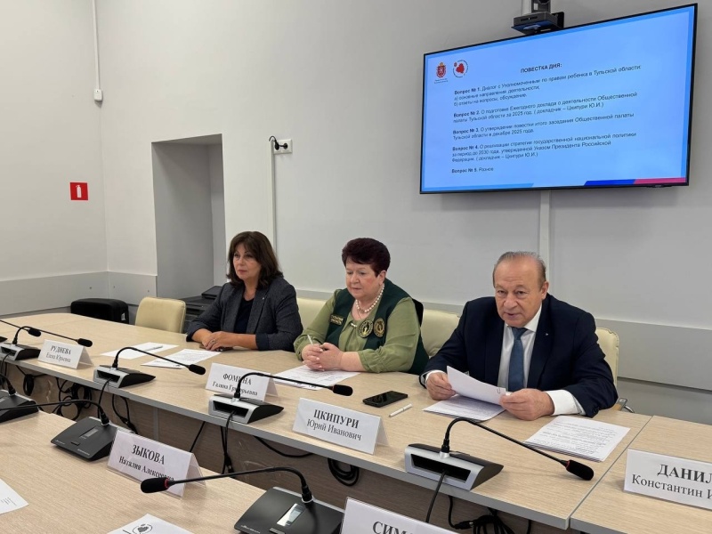 «Диалог с властью»: детский омбудсмен и общественники обсудили защиту семьи и детства