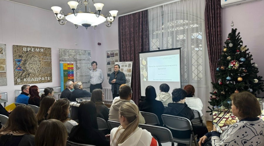Палеонтологические беседы в Туле