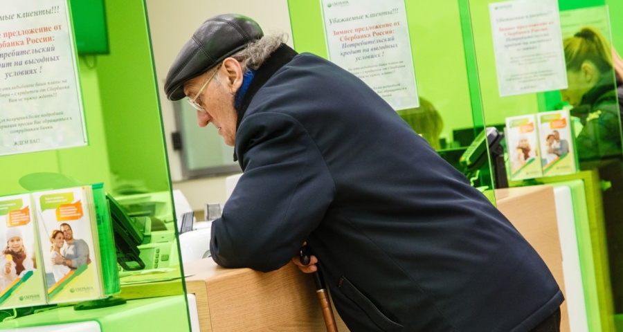 Куда ушли триллионы рублей на поддержку граждан?