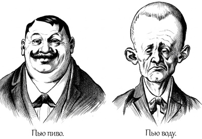 Пивной живот Тулы