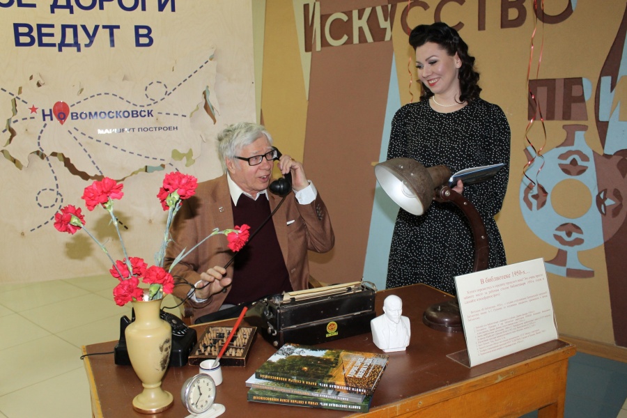 В „АЗОТе“ встретили 95-летие города через призму библиотечного быта послевоенных лет