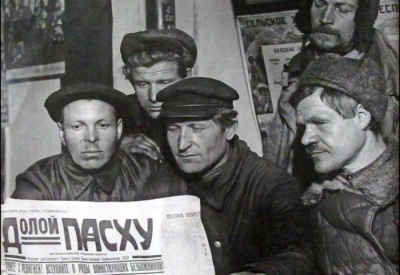 Как проводить комсомольскую пасху в деревне?
