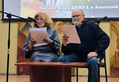 «Романс для двух голосов» в областной библиотеке